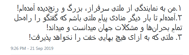 یک تا سه جمله کلیدی و موثر/ درخواست آشنا از کاربران یک تا سه جمله کلیدی و موثر/ درخواست آشنا از کاربران