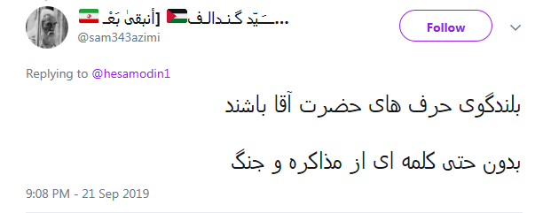 یک تا سه جمله کلیدی و موثر/ درخواست آشنا از کاربران یک تا سه جمله کلیدی و موثر/ درخواست آشنا از کاربران
