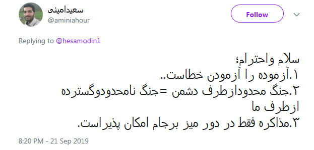 یک تا سه جمله کلیدی و موثر/ درخواست آشنا از کاربران یک تا سه جمله کلیدی و موثر/ درخواست آشنا از کاربران