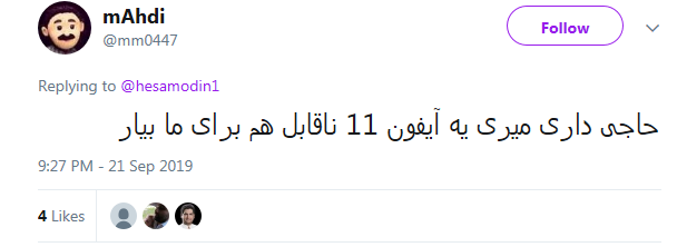 یک تا سه جمله کلیدی و موثر/ درخواست آشنا از کاربران یک تا سه جمله کلیدی و موثر/ درخواست آشنا از کاربران