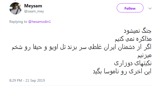 یک تا سه جمله کلیدی و موثر/ درخواست آشنا از کاربران یک تا سه جمله کلیدی و موثر/ درخواست آشنا از کاربران