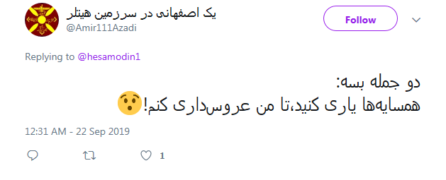 یک تا سه جمله کلیدی و موثر/ درخواست آشنا از کاربران یک تا سه جمله کلیدی و موثر/ درخواست آشنا از کاربران