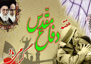 مردم اجازه حذف نام و راه شهدا را نخواهند داد