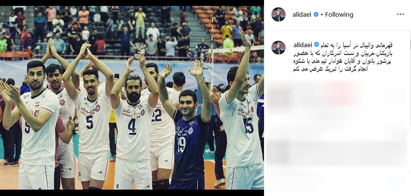 خاطره بازی شایان مصلح به&zwnj; مناسبت آغاز سال تحصیلی/رمز موفقیت در دربی به سبک وحید طالب&zwnj;لو /تبریک جالب AFC به مناسبت تولد بیرانوند
