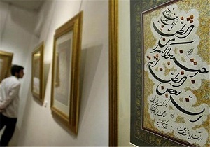 ایجاد گالری اختصاصی برای انجمن خوشنویسان همدان