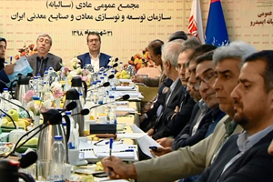اعطای وام دولتی به هپکو / صورت های مالی دلیل لغو مجمع عمومی ایدرو