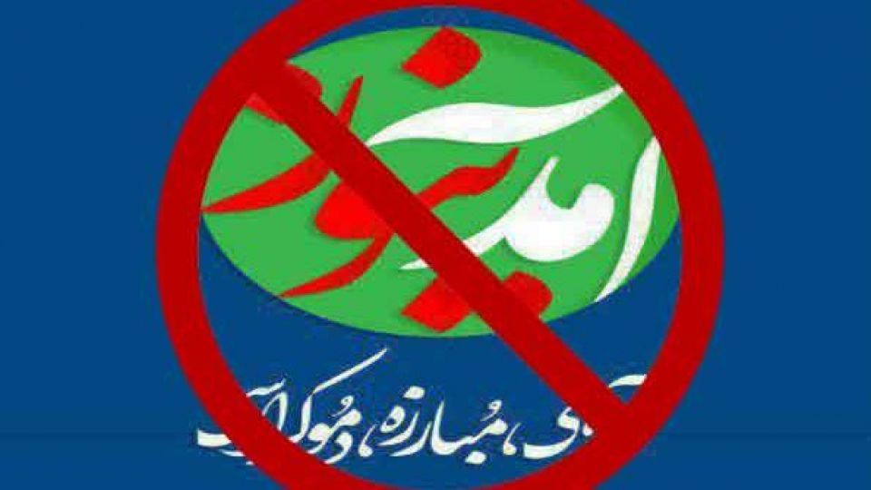 بی توجهی کاربران به مطالب آمدنیوز و خروج گسترده از این کانال دروغ پرداز !