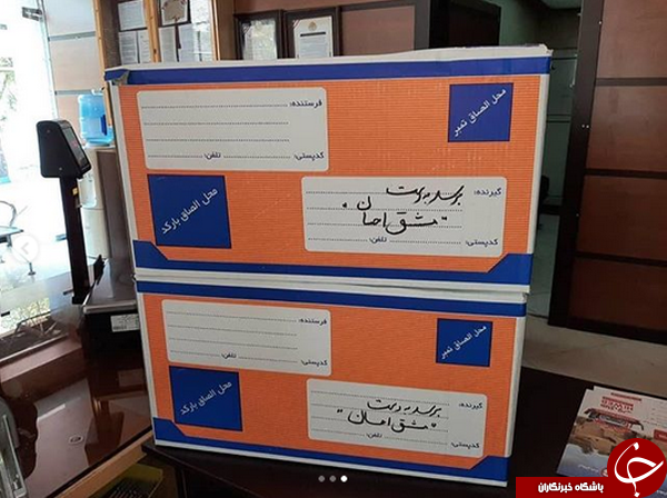 وزیر ارتباطات هم به پویش مشق احسان پیوست +عکس