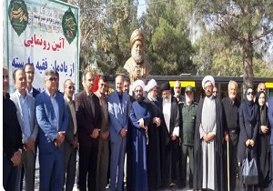 رونمایی از یادمان فقیه وارسته آیت الله شالی