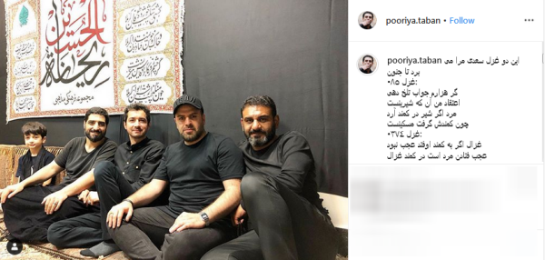 عموپورنگ بر مزار پدرش/