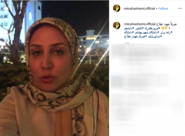 عموپورنگ بر مزار پدرش/