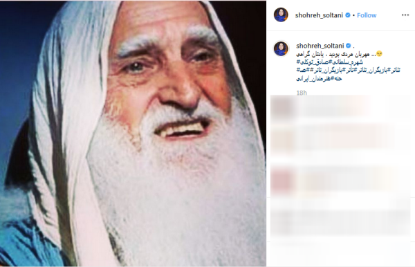 عموپورنگ بر مزار پدرش/