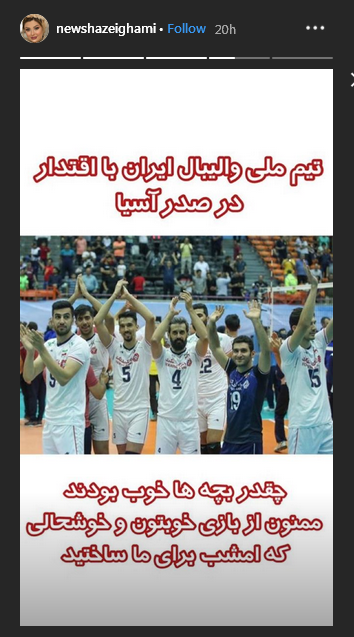 عموپورنگ بر مزار پدرش/