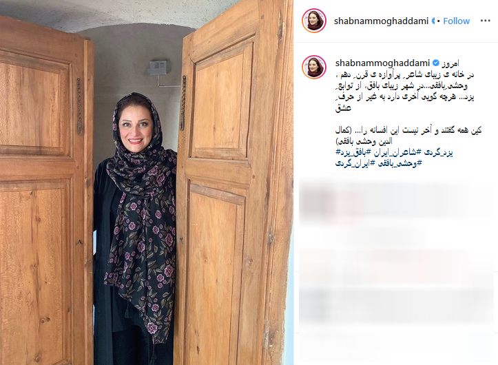 عموپورنگ بر مزار پدرش/ مهاجرت خواننده نوجوان عصر جدید به تبریز/