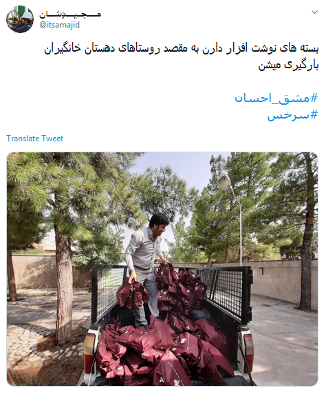 #مشق_احسان/ مهر را برای کودکی پست کنیم