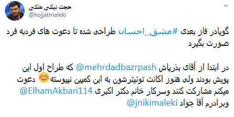 #مشق_احسان/ مهر را برای کودکی پست کنیم
