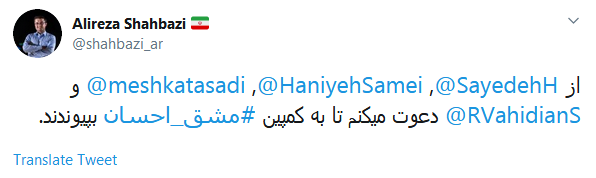 #مشق_احسان/ مهر را برای کودکی پست کنیم