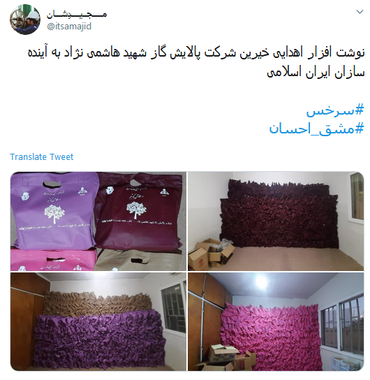 #مشق_احسان/ مهر را برای کودکی پست کنیم