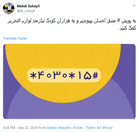#مشق_احسان/ مهر را برای کودکی پست کنیم