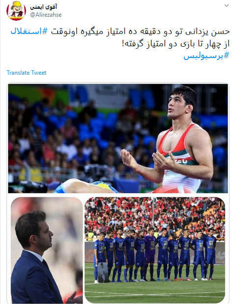 واکنش کاربران به نودمین دربی