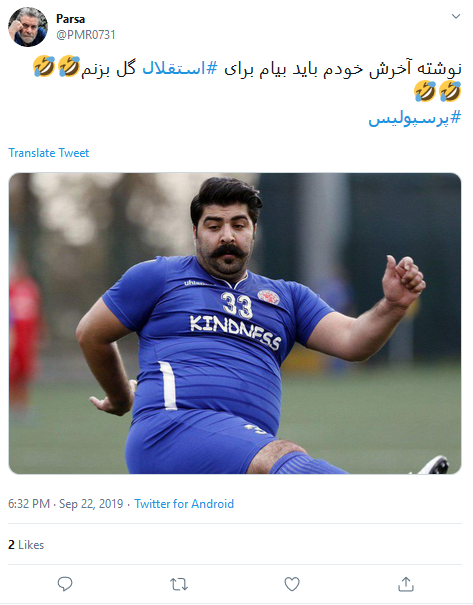 واکنش کاربران به نودمین دربی