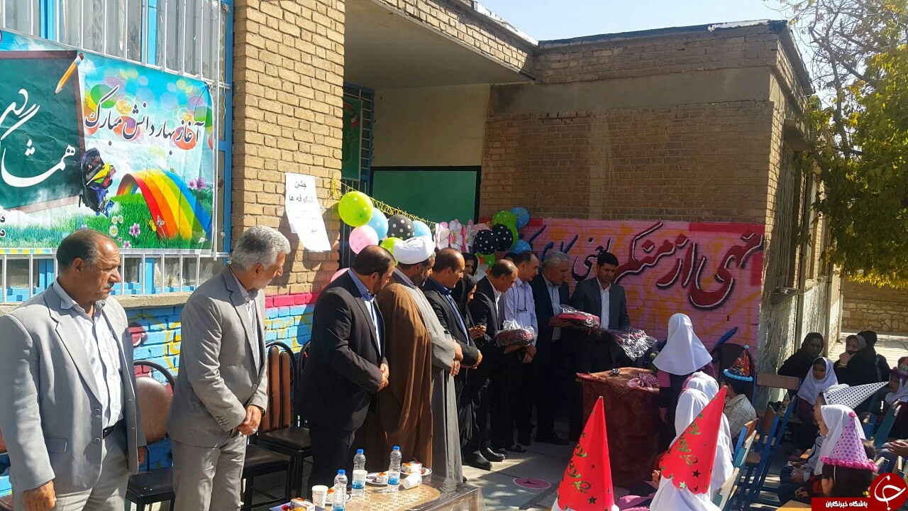 تکریم نو آموزان روستایی در استان کرمانشاه+تصاویر