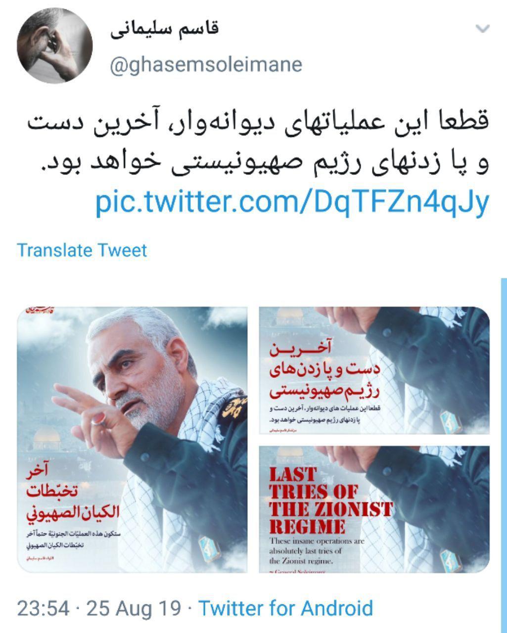 آخرین دست و پا زدنهای رژیم صهیونیستی +عکس نوشته آخرین دست و پا زدنهای رژیم صهیونیستی +عکس نوشته