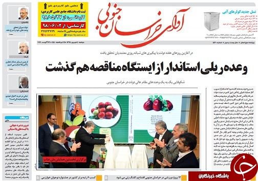 وعده ریلی استاندار از ایستگاه مناقصه هم گذشت/جشنواره برترین ها