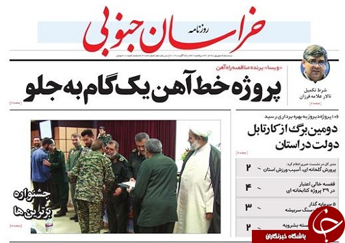 وعده ریلی استاندار از ایستگاه مناقصه هم گذشت/جشنواره برترین ها