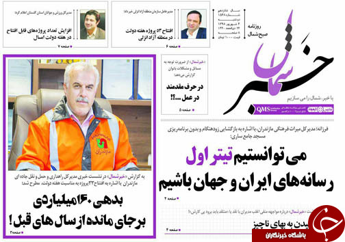 دهک&zwnj;های فراموش شده/سهم خواهی جنسیتی یا حق مهجور مانده!