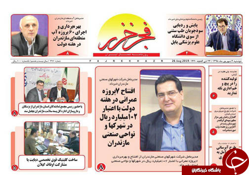 دهک&zwnj;های فراموش شده/سهم خواهی جنسیتی یا حق مهجور مانده!