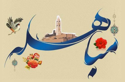 خدا با #مباهله‌ اهل بیت(ع) تمام ناگفتنی‌ها را گفت +تصاویر