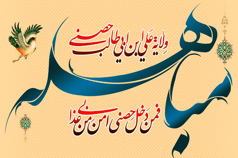 و خدا با #مباهله&zwnj;ی اهل بیت تمام ناگفتنی ها را گفت +تصاویر