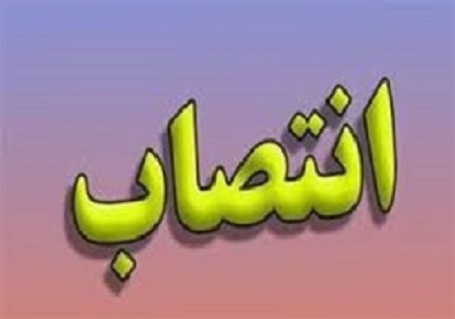 سرخط مهم&zwnj;ترین خبر&zwnj;های روز یکشنبه سوم شهریور ۹۸ آبادان
