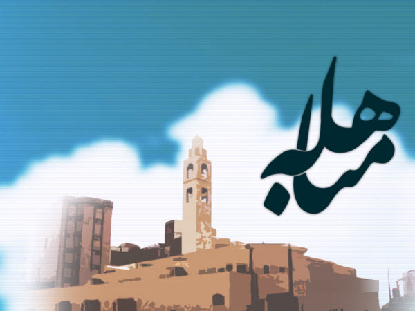 جدیدترین والپیپر و تصاویر پروفایل ویژه روز مباهله