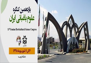 فراهم شدن دستاوردهای علمی به عرصه تولید/ وارد شدن فناوری های جدید به بخش تولید