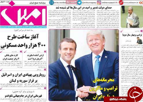 آغاز ساخت طرح هزار ۴۰۰ واحد مسکونی/۲۰ میلیارد تومان طرح انرژی در تبریز به بهره برداری رسید