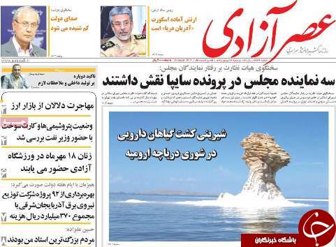 آغاز ساخت طرح هزار ۴۰۰ واحد مسکونی/۲۰ میلیارد تومان طرح انرژی در تبریز به بهره برداری رسید