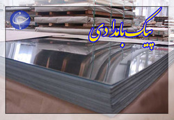 گزارشی تکان دهنده از جولان مافیای فولاد در بازار / چگونه هزاران تن فولاد سهمیه ای سر از بازار آزاد درآورد؟ + فیلم