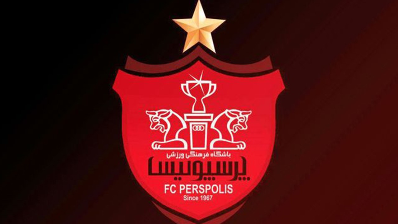 تغییرات مدیریتی در باشگاه پرسپولیس جدی است