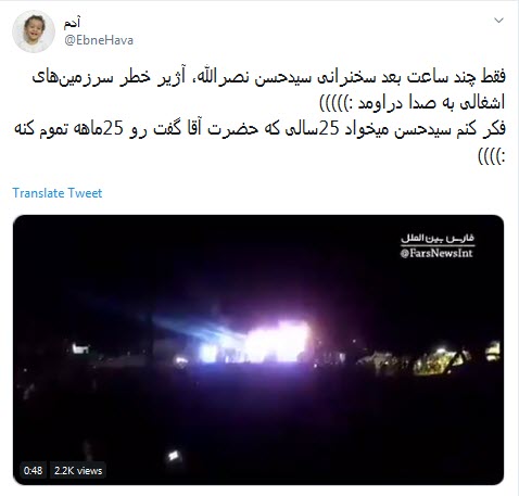 #رژیم_موقتی /