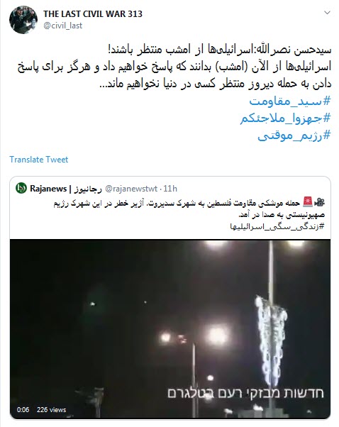 #رژیم_موقتی /
