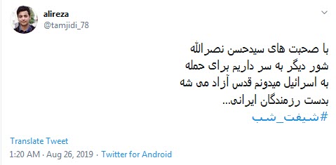 #رژیم_موقتی /