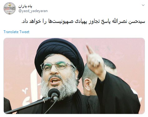 #رژیم_موقتی /