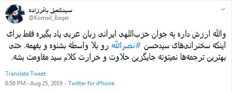#رژیم_موقتی /