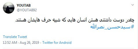 #رژیم_موقتی /