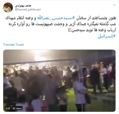 #رژیم_موقتی /