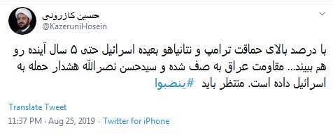 #رژیم_موقتی /