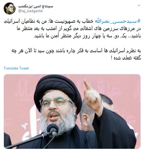 #رژیم_موقتی /
