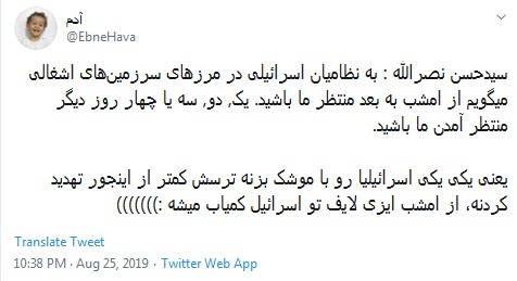 #رژیم_موقتی /